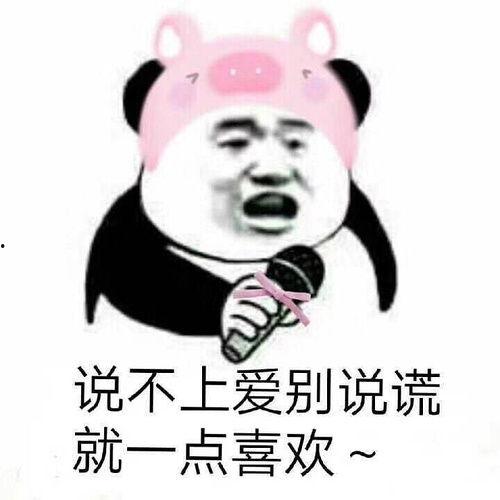 吃瓜表情包怎么回复幽默的