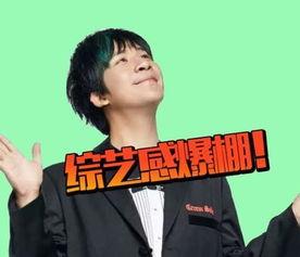 娱乐吃瓜酱理工男,揭秘娱乐圈的冷知识