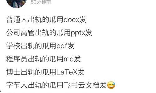 吃瓜微信群娱乐圈
