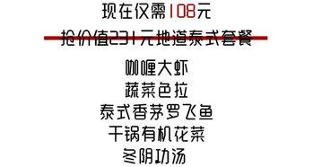 娱乐吃瓜酱百家姓